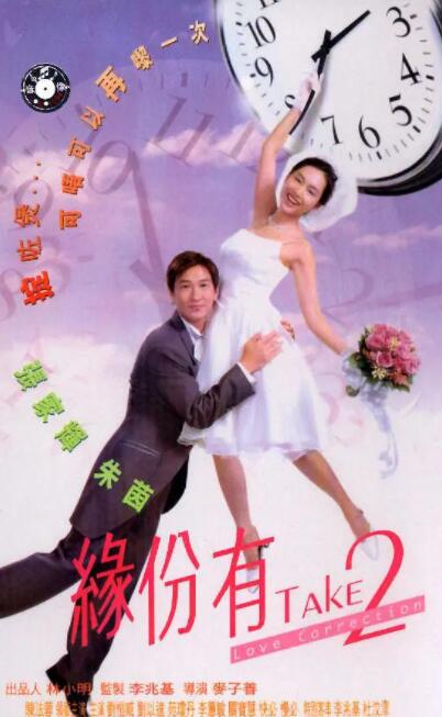 情事：善良的婶婶